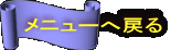 j[֖߂